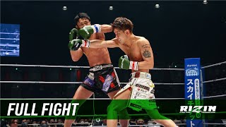 Full Fight  皇治 vs 梅野源治 2  Kouzi vs Genji Umeno 2  RIZIN34 [upl. by Raynor724]