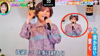 【モニタリング】中川翔子「紅蓮華 LiSA」「塔の上のラプンツェル 自由への扉」＜しょこたんがカラオケ大会でお婆さんに変装して熱唱＞ニンゲン観察モニタリング2024年9月26日 [upl. by Arem]