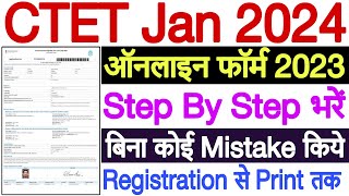 CTET Form Fill Up 2024  CTET 2024 Form Fill Up Kaise Kare  How to Fill CTET Form 2024 January [upl. by Knapp]