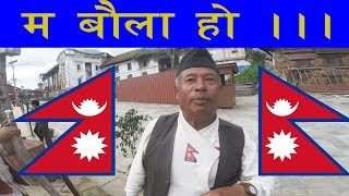 FLAG MAN HAS HIS SAY  ft Neetesh Jung Kunwar [upl. by Manley]