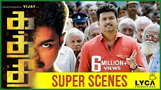 Kaththi  Best Scenes  Vijay  Samantha Ruth Prabhu  Neil Nitin Mukesh [upl. by Smailliw]