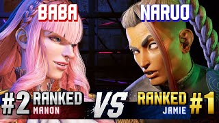 SF6 ▰ BABAAAAA 2 Ranked Manon vs NARUO 1 Ranked Jamie ▰ High Level Gameplay [upl. by Wohlert]