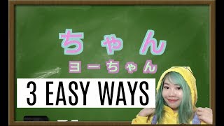 What Is Your Japanese Nickname 3 EASY WAYS  Euodias [upl. by Ibba]