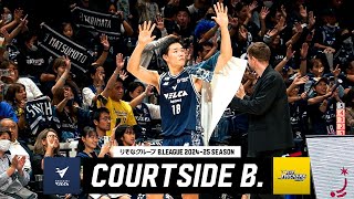 【開幕戦】長崎に誕生したハピネスアリーナで迎える初の公式戦！｜COURTSIDE B｜第1節GAME1 長崎vsSR渋谷｜1042024 ｜BLEAGUE 202425シーズン [upl. by Tipton913]