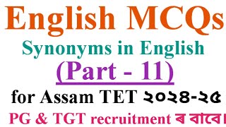 Higher Secondary TET and High School TET English Synonyms MCQs Part11 [upl. by Eellek942]