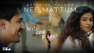 Krithika Nelson  Nee Mattum Promo  Arjun Chidambaram  Roshni Haripriyan  Think Indie [upl. by Gurolinick923]