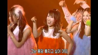 Papaya  Listen to me 파파야  내 얘길 들어봐 Music Camp 20001230 [upl. by Etteuqram]