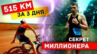 Как преодолеть 25 Ironman и не умереть [upl. by Yellek380]