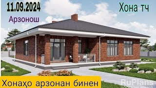 Хонахои фуруши ✔ 11092024  Аз хар як нуктахои Чумхурии Точикистон бо нархи арзон Хона тч [upl. by Cad]