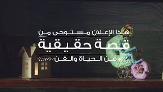 مبادرة مكانكمحفوظ [upl. by Schreiber]