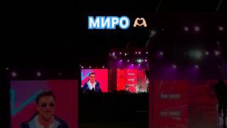 Миро концерт на CocaCola miro concert sofia [upl. by Lindell]