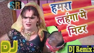 Hamra Lahanga me metre Laga Di Raja Ji Khesari Lal ka superhit full HD song [upl. by Nogas]