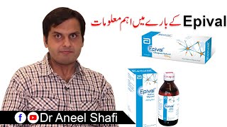 EpivalDapakanRevalp  Important Information  Advantages  Side Effects  Dr Aneel Shafi [upl. by Neibaf]