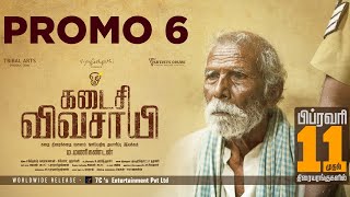 Kadaisi Vivasayi Promo 6  Makkal Selvan Vijay Sethupathi  Manikandan  Feb 11th in Theatres [upl. by Wellington]