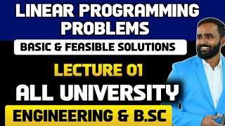 LINEAR PROGRAMMING PROBLEMS BASIC amp FEASIBLE SOLUTIONSLECTURE 01PRADEEP GIRI SIR [upl. by Dorothee]