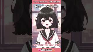 Mosawo  Koiiro shorts vtuber koiiro mosawo 버튜버 버츄얼 vtuberid [upl. by Sherrard]