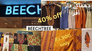 beechtree sale 2023  دھماکے دار آفر صرف 🔥😱Rs900  shbeautyhut [upl. by Hesther]