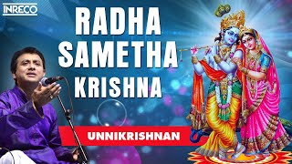 Radha Sametha Krishna Song  Unnikrishnan Devotional  Radha Krishna Padalgal [upl. by Flodur861]